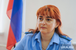 Прокурор Ломакина Мария. Челябинск
