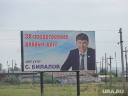 Работники ВСМЗ Верхняя Синячиха готовы начать голодовку