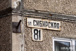 Как спустя год выглядит место, где рухнул дом в Нижнем Тагиле. Фото