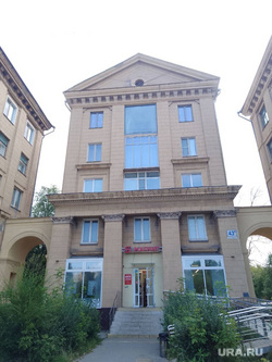 Магнитогорск