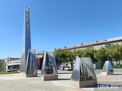Магнитогорск