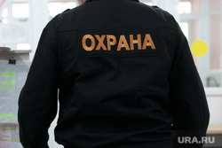 ЕГЭ по русскому языку, в школе 89. Тюмень , охрана, охрана в школе