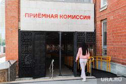Алексей Текслер открыл первые два объекта межвузовского кампуса. Челябинск, вуз, приемная комиссия, высшее образование, челгу