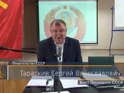 Сергей Тараскин — стоматолог, назвавший себя «главой СССР»