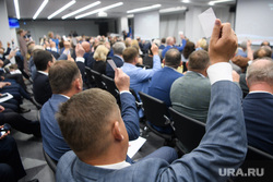 Конференция по предвыборной компании. Екатеринбург , голосование