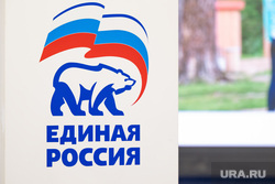 Дмитрий Махонин завершил важный этап предвыборной кампании. Пермь, единая россия