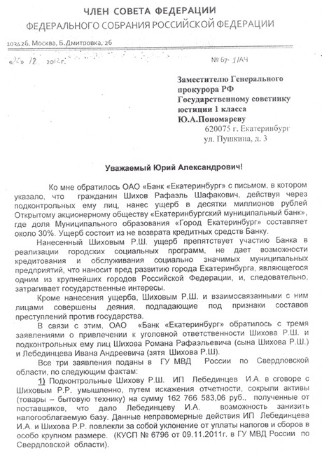 банк открытие заказать кредитную карту