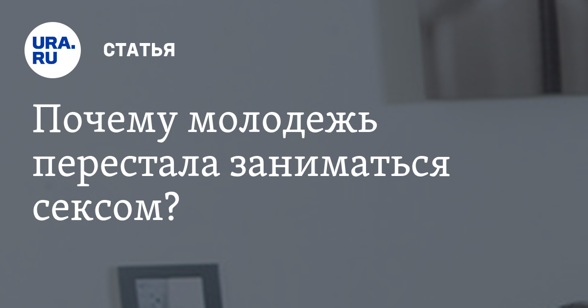 К чему приводит воздержание у мужчин: вред и польза