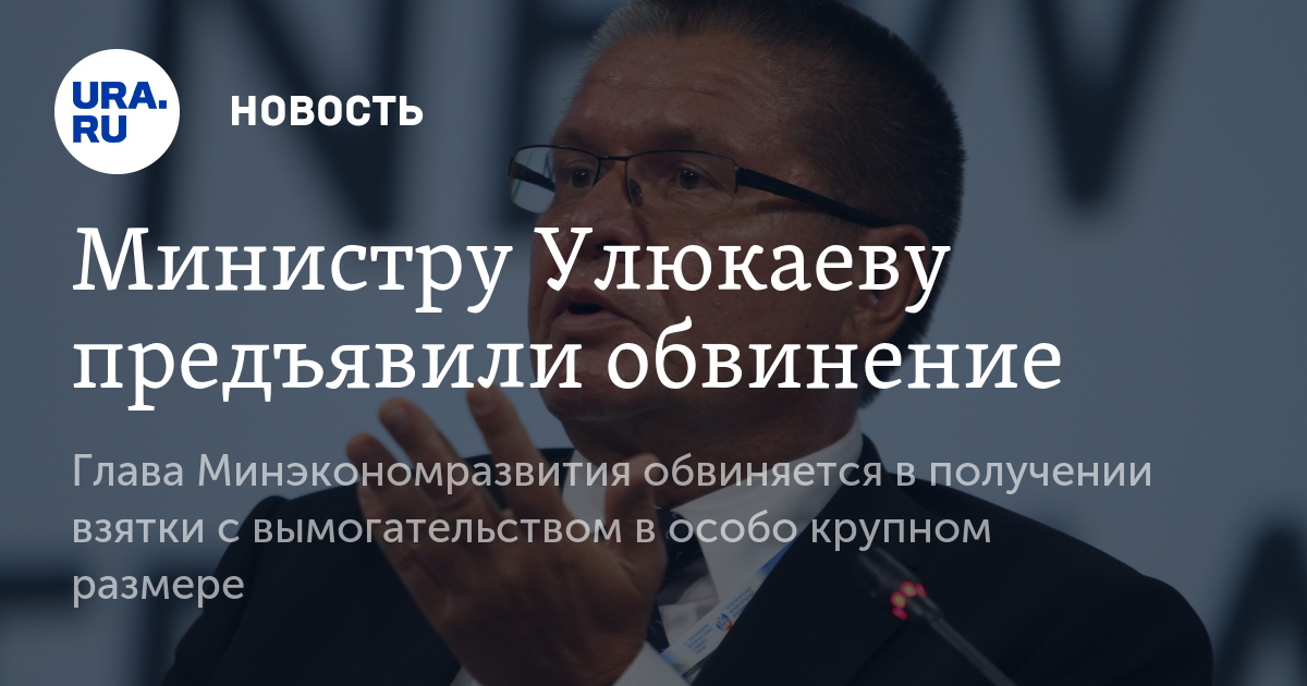 вымогательство в особо крупном размере статья произнес