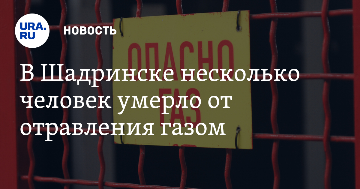 Мебель в шадринске на первомайской