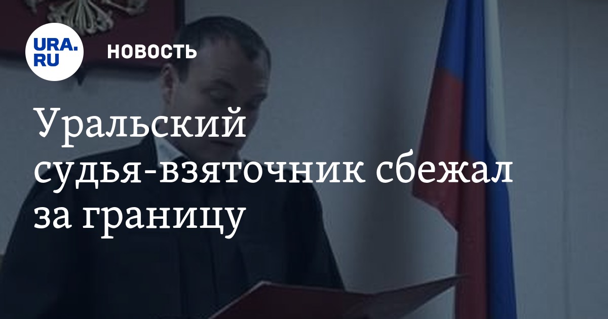Мировые судьи асбест