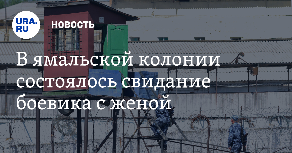 северная звезда колония строгого режима где находится. ик-18 полярная сова. ик-18 особого режима «полярная сова». северная звезда колония строгого режима где находится. ик-18 полярная сова.