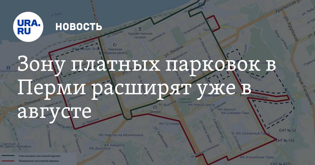 Карта платных парковок ростов на дону