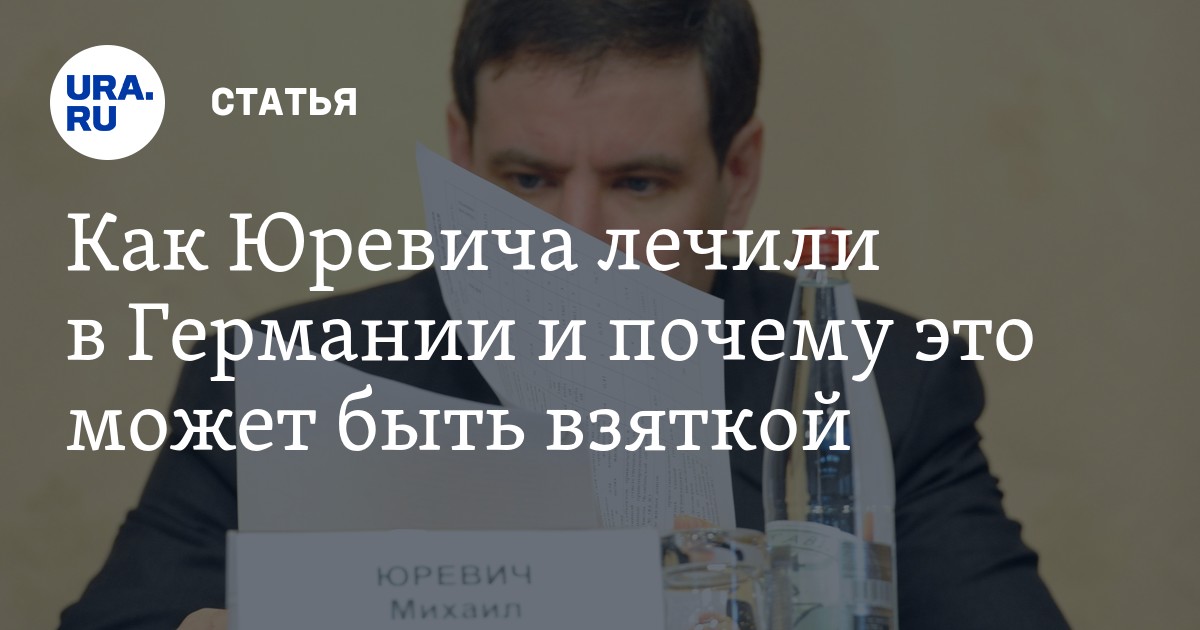 Новости дома 2 от 1 февраля 2017 года