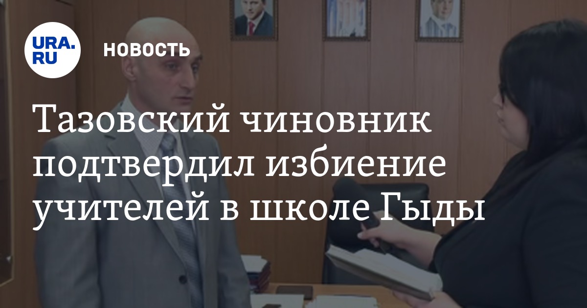 Узбекистан в 2016 году последние новости