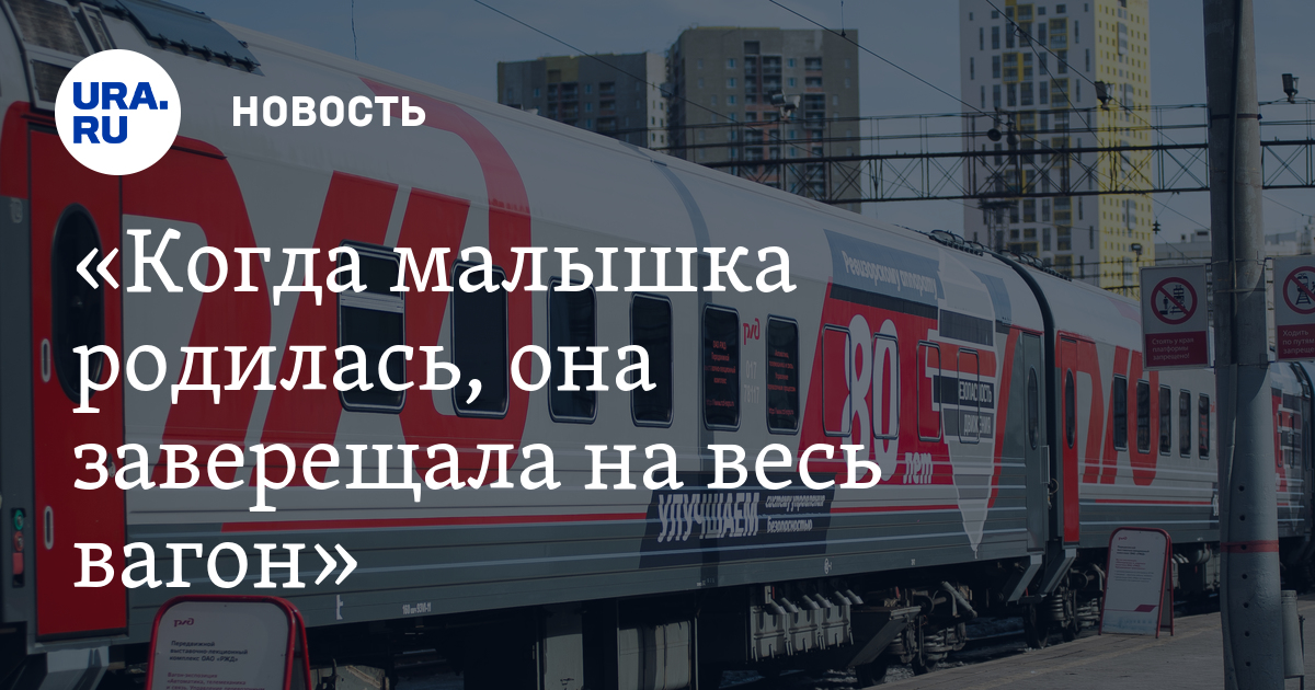 Поезд москва кисловодск путь следования