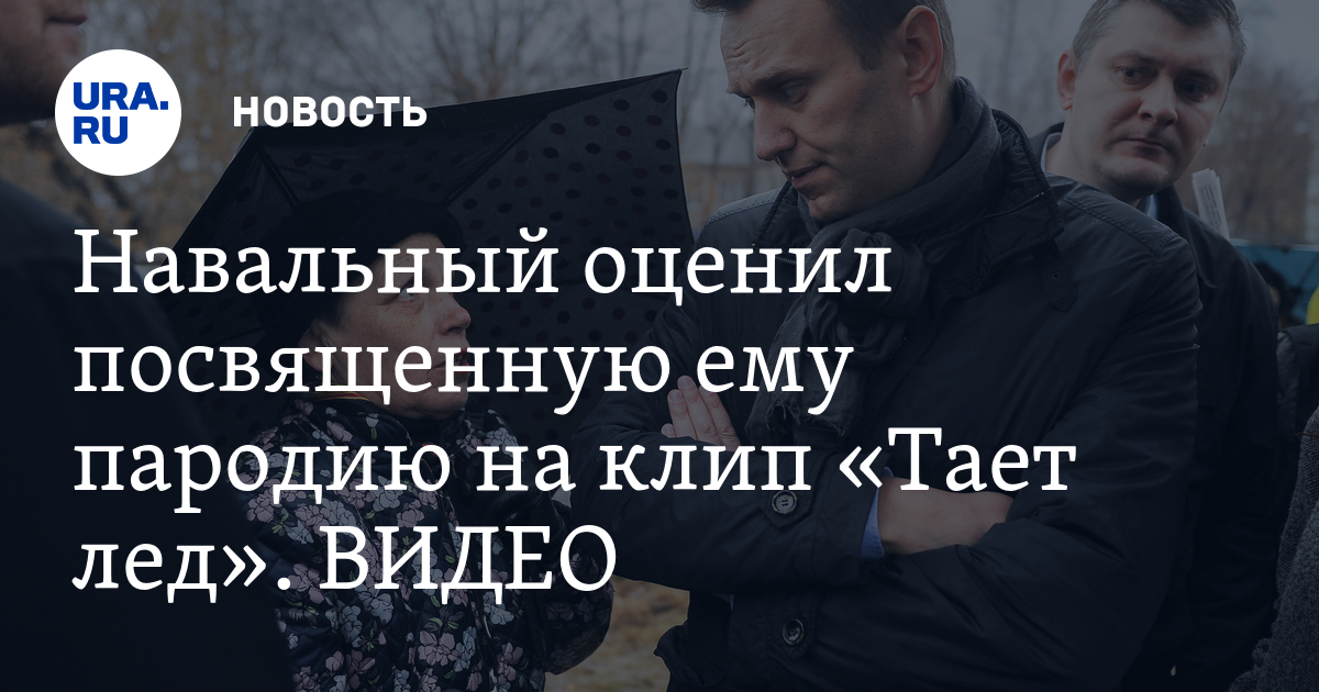 Вася обломов картины. Вася обломов еду в магадан кто поет фото. Обломов песня про навального. Вася обломов 2023. Обломов песня про навального.