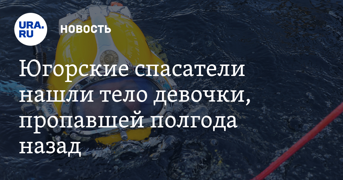 отсутствовать пол года