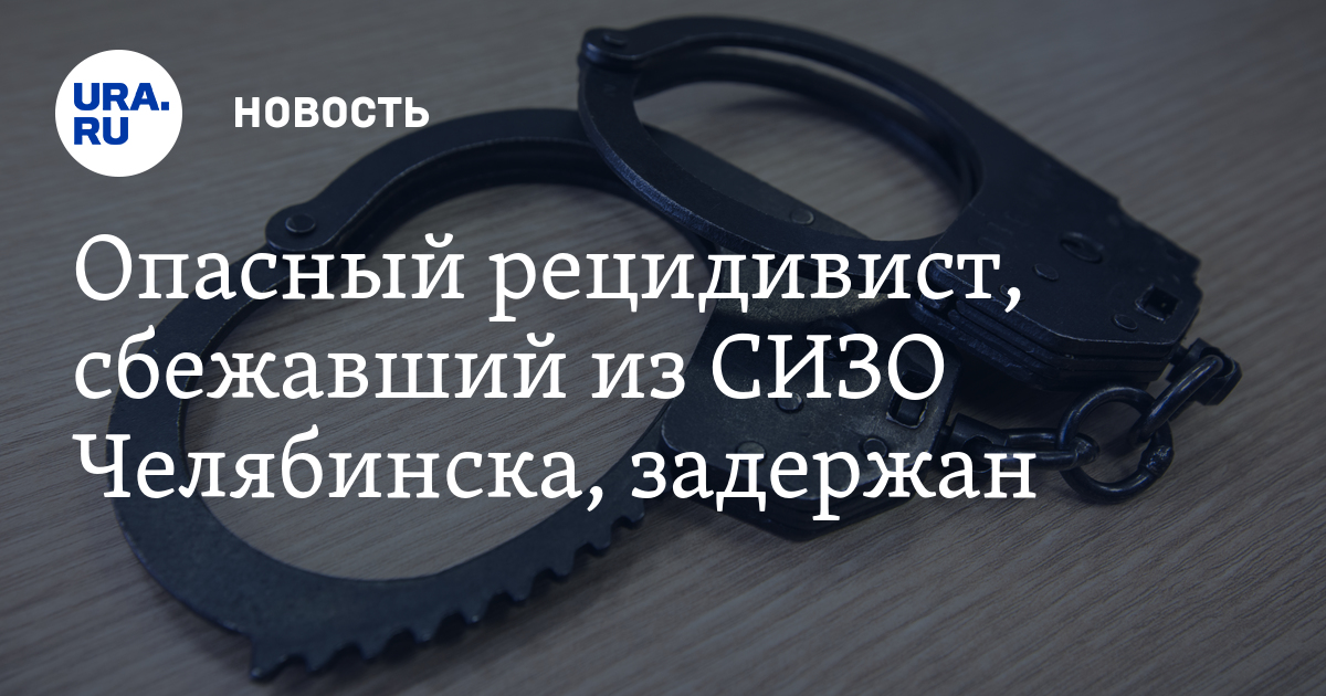 Челябинск Сизо 3 Интернет Магазин С Доставкой