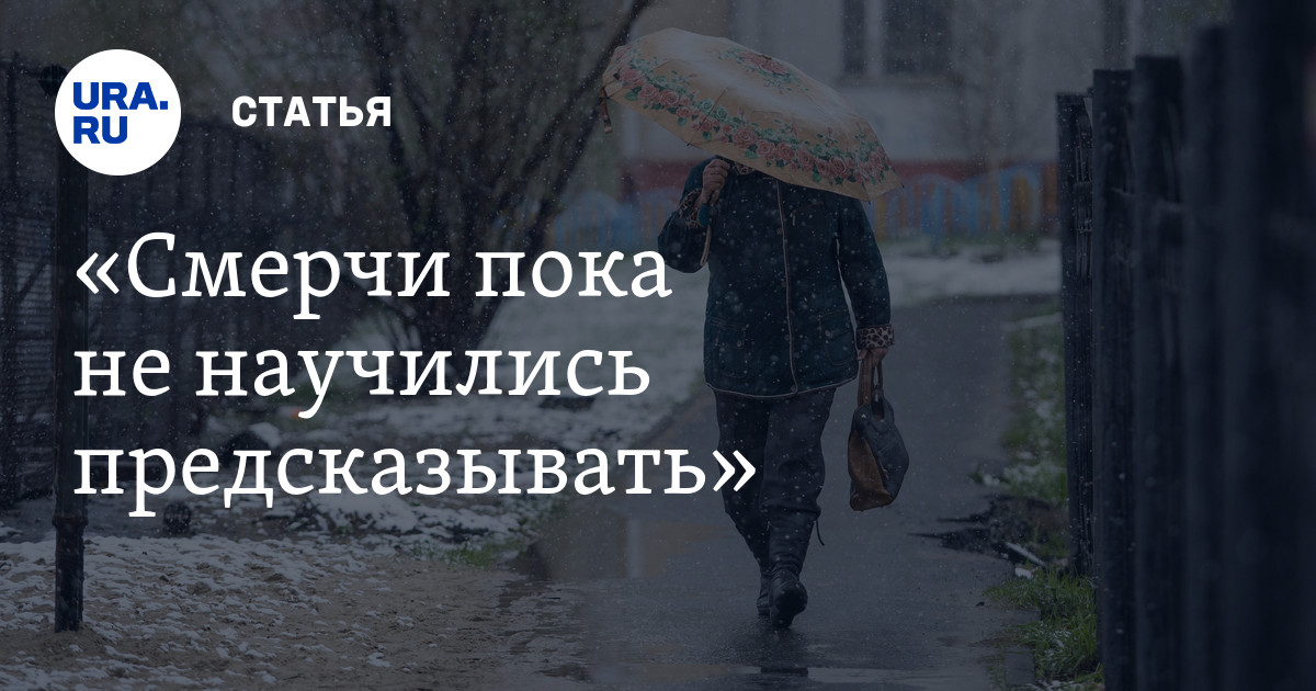 Погода спб за 16 октября