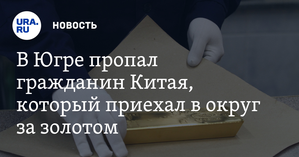Новости в мире игил