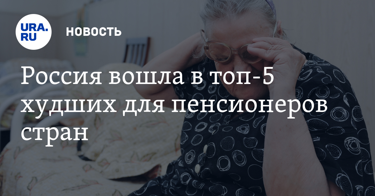 Лучшие страны для пенсионеров для посещения. Путешествия пожилых. Экскурсия для пожилых. Пожилые люди на пляже. Пенсия в таиланде.