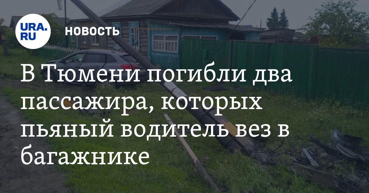 Погода в исетском районе на 10 дней. Поселок Коммунар Тюменская область. Коммунар Исетский район. Поселок Коммунар Исетский район. Коммунар Тюменская область Исетский район.