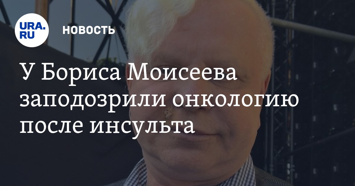 5 лет после рака