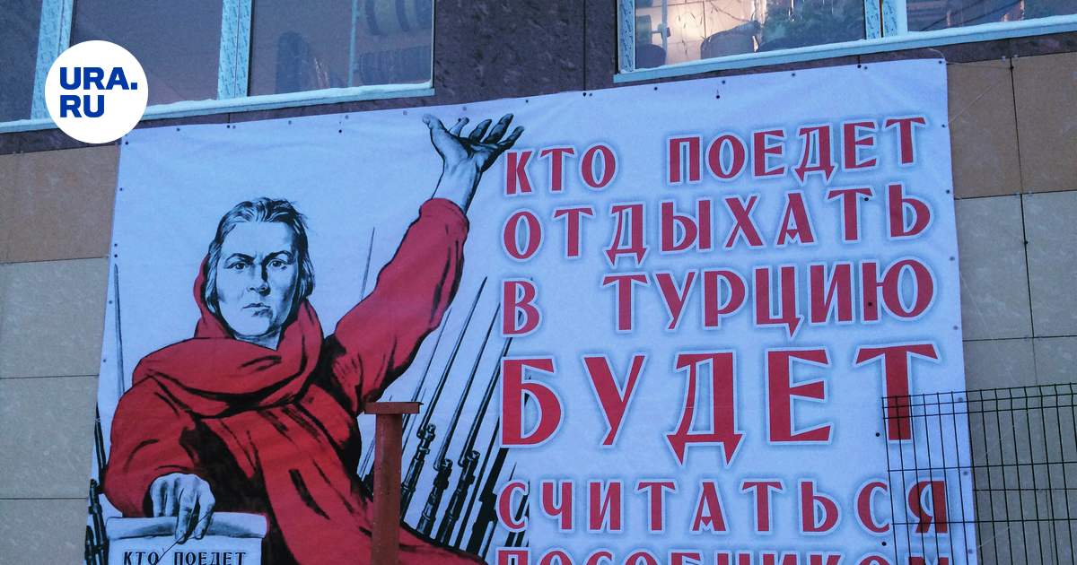 Не ездите в турцию. Шутки про турцию. Турция лето. Не ездите в турцию. Россияне в турции.