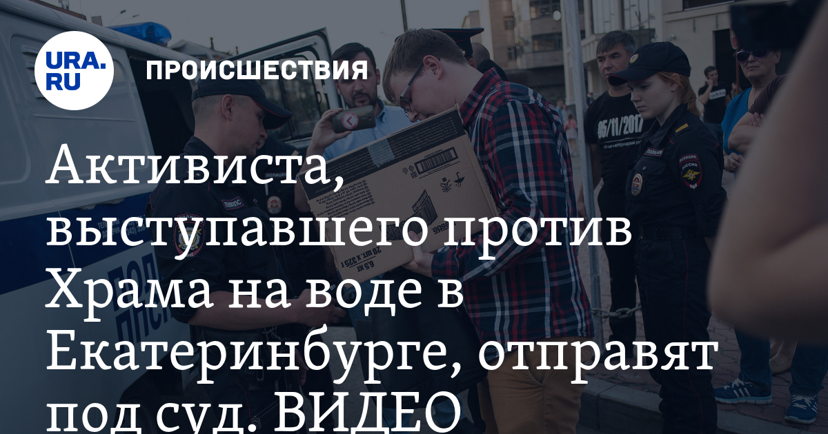 выступает против церкви. люди выступавшие против церкви. протоиерей олег трофимов биография. против церкви. мир против церкви.