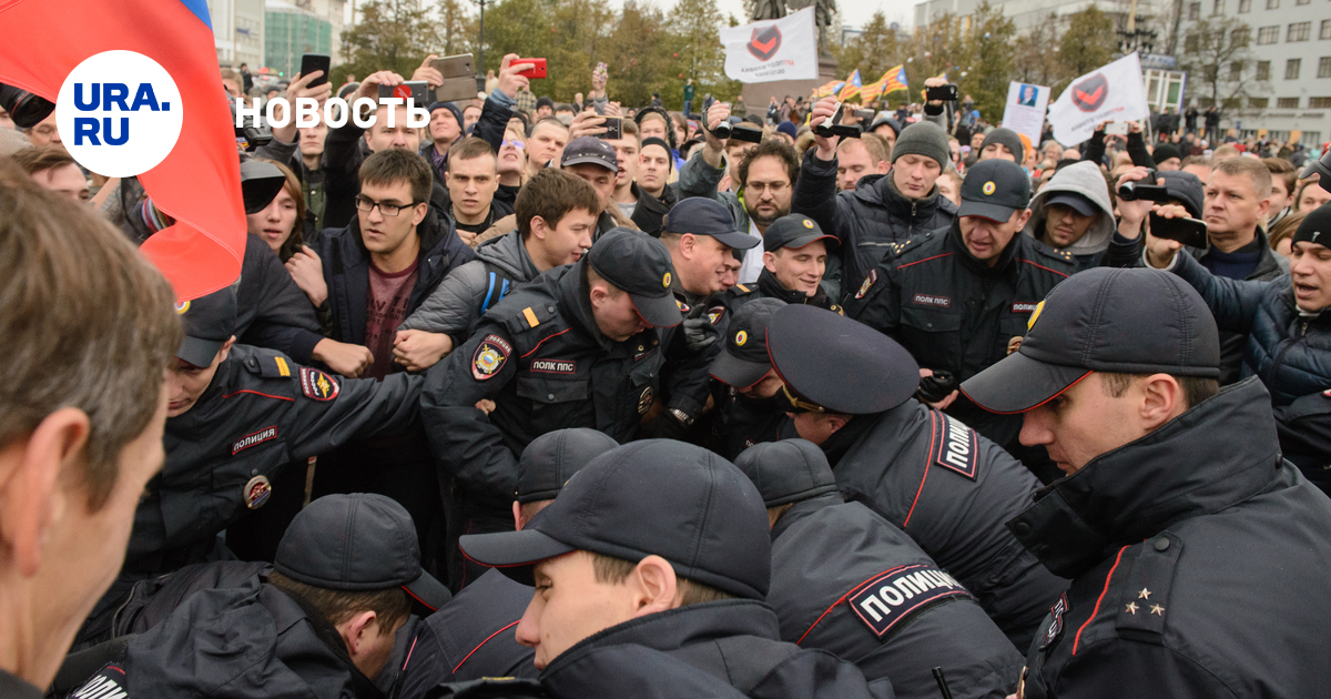 Акция протеста на площади. Акция протеста на площади