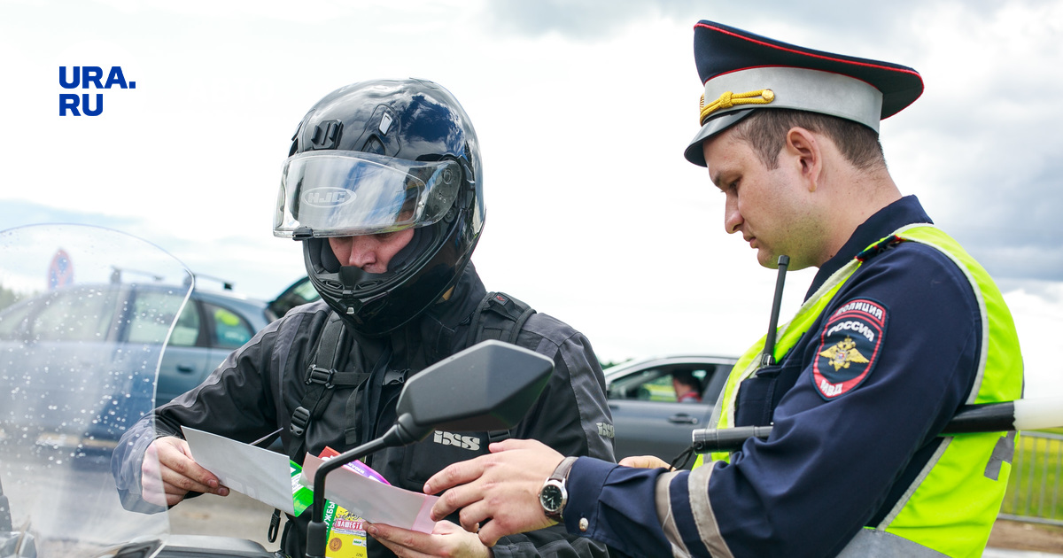 гаи аннулировало. стажер дпс. гаи аннулировало. гаишник выписывает штраф. гибдд регистрация транспортного средства екатеринбург.