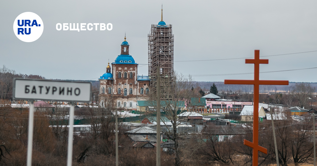 Гисметео батурино асиновский. Спасо Преображенская Церковь села Батурино Шадринского.