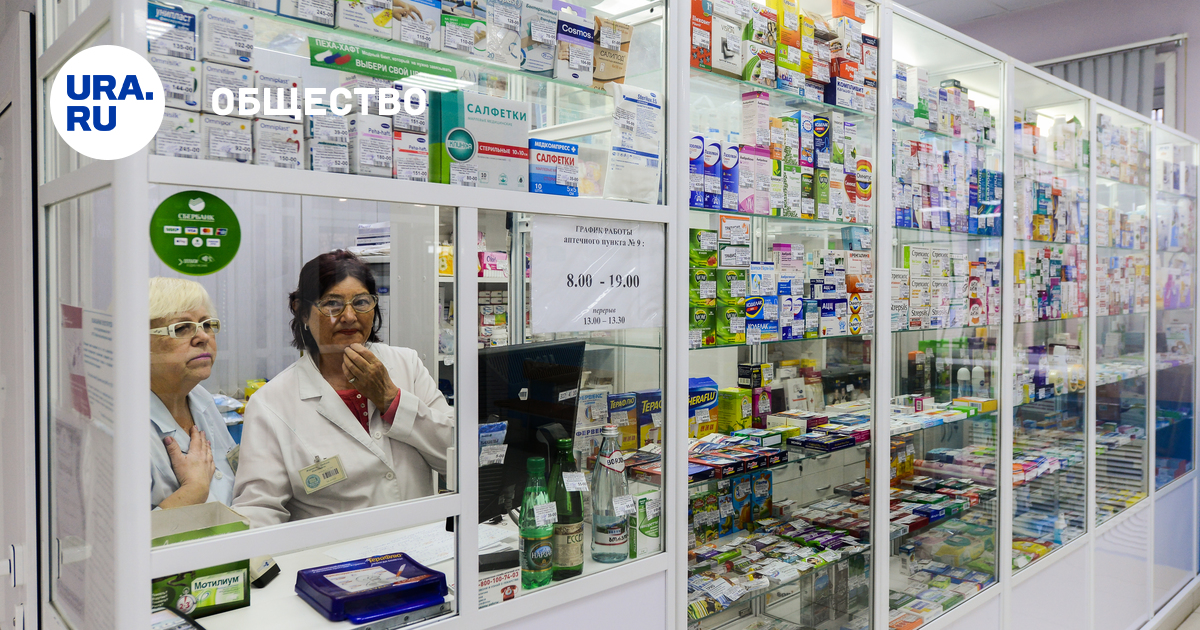 Аптека здоровья пермь заказать лекарства. Косарева 74 Саранск аптека. Аптечный киоск в поликлинике. Аптека лекарства.