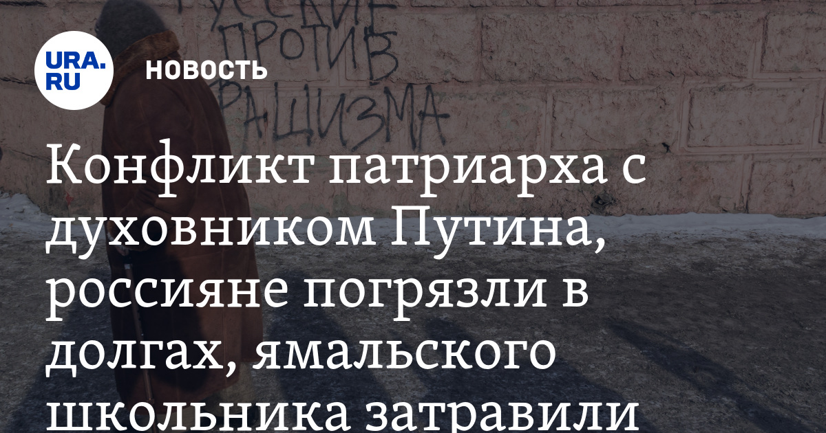 все сложно россияне погрязли в долгах форум назначил