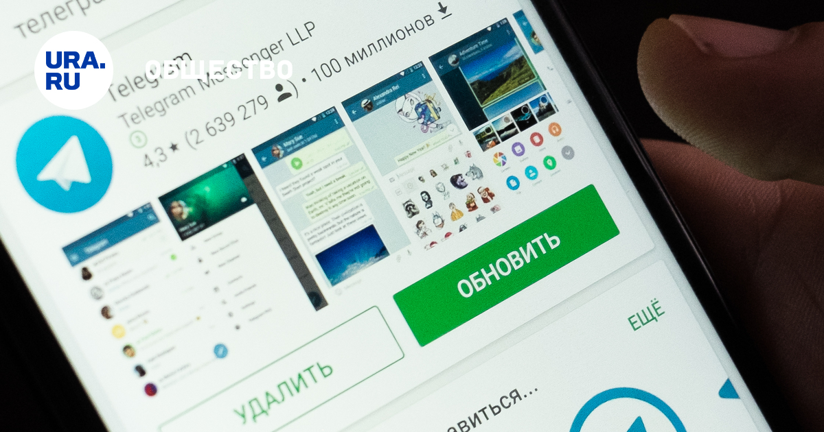 Перечеркнутый ватсап. Через какие соцсети можно звонить. О запрете использования мессенджеров. О запрете использования мессенджеров. Приказ института мвд.