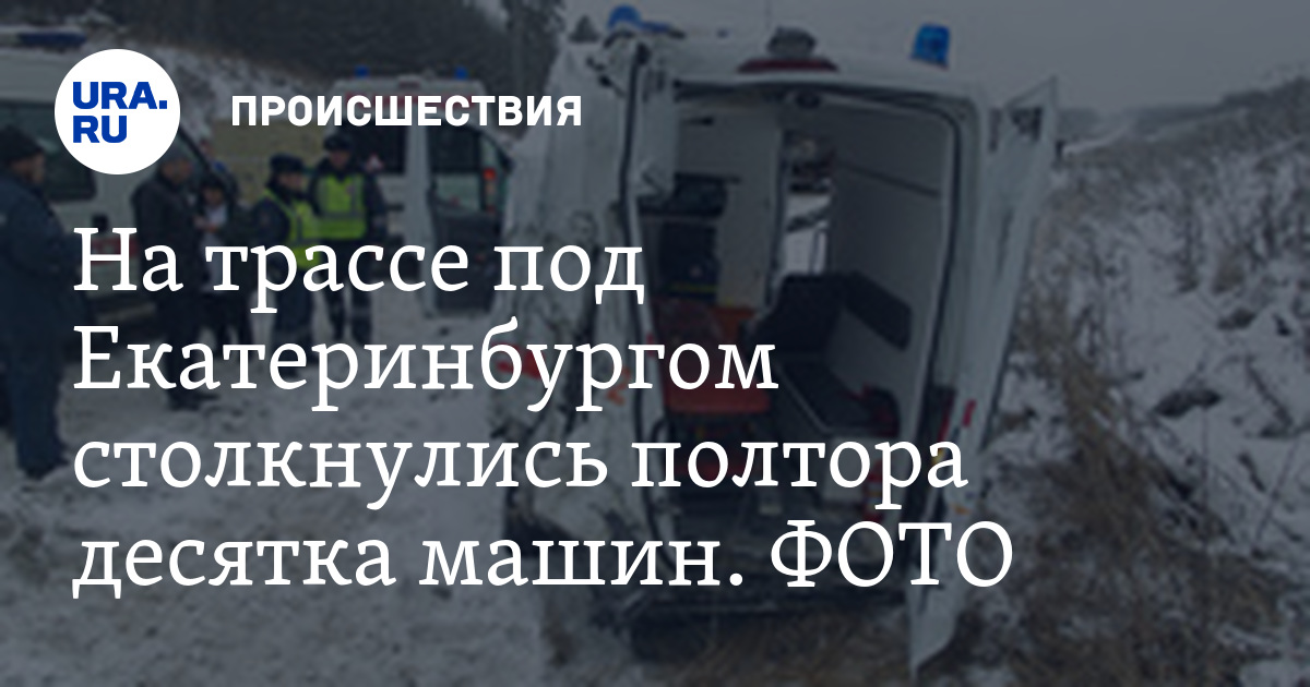 авария ауди и десятка в екатеренбурге виды этого