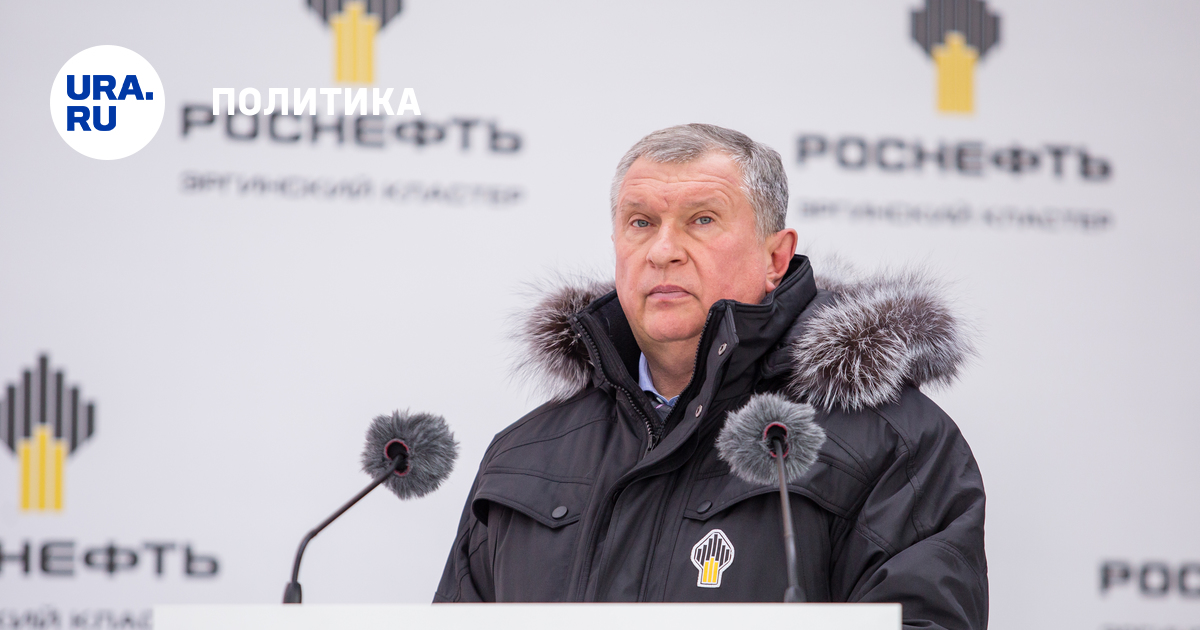 сечин дал взятку улюкаеву похоже, знаете