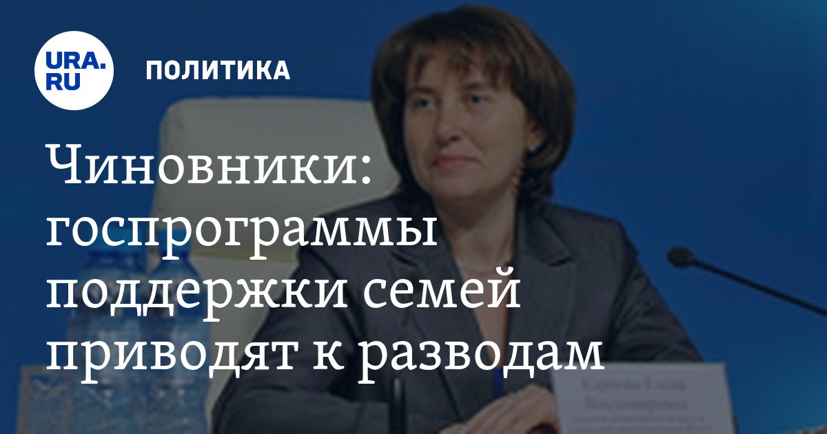 Департамент соцзащиты янао. Карпова Елена Департамент ЯНАО. Департамент социальной защиты ЯНАО Карпова. Карпова Елена Владимировна ЯНАО биография. Департамент социального обслуживания ЯНАО.