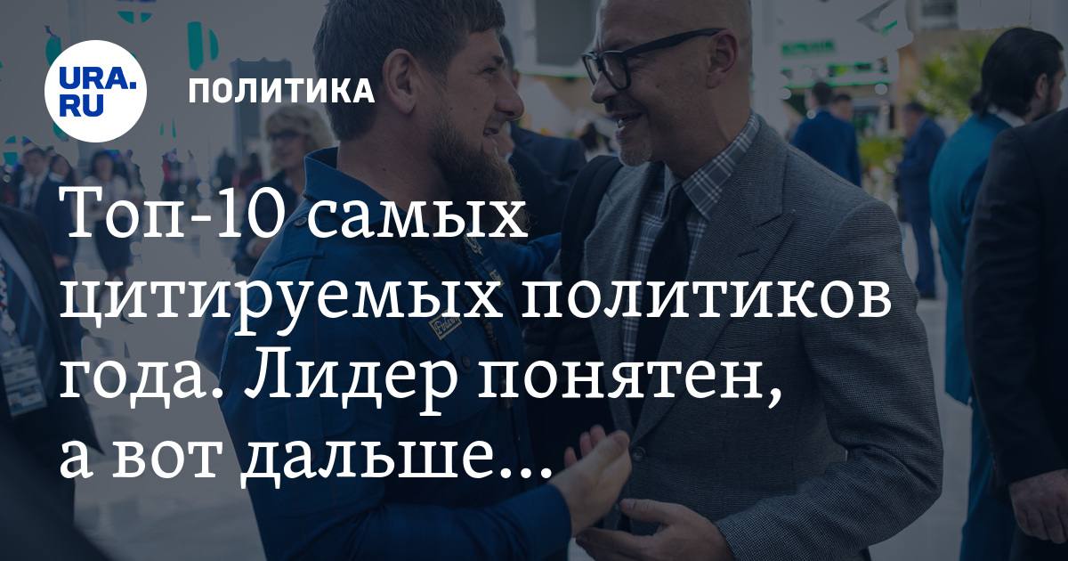 лидеры евросоюза.