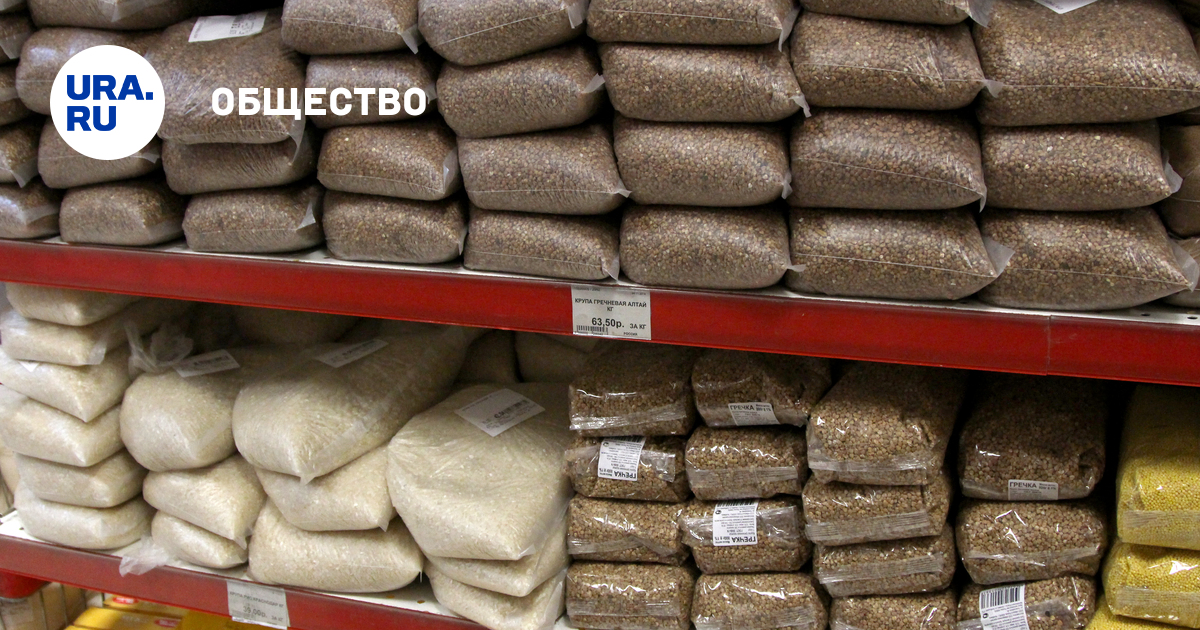 Склад с гречкой. Склад муки. Мешки с крупами склад. Оптовый склад макаронных изделий. Хранение макаронных изделий на складе.