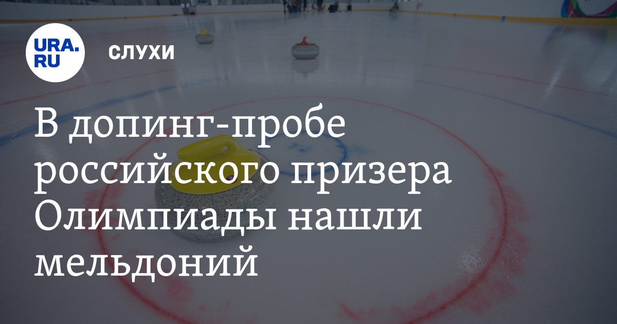 Выберите верное утверждение спортсмен российское антидопинговое