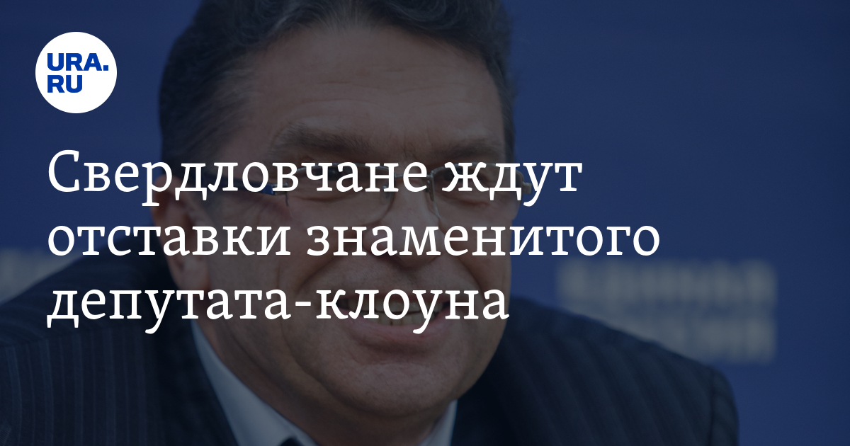 Какие ждать отставки. Греф об образовании. Глава Суксунского городского округа Пермского края.