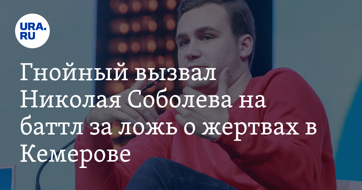 Гнойный вызвал. Гнойные менингиты классификация. Слава кпсс соболев diss. Гнойный вызвал. Слава кпсс в очках.