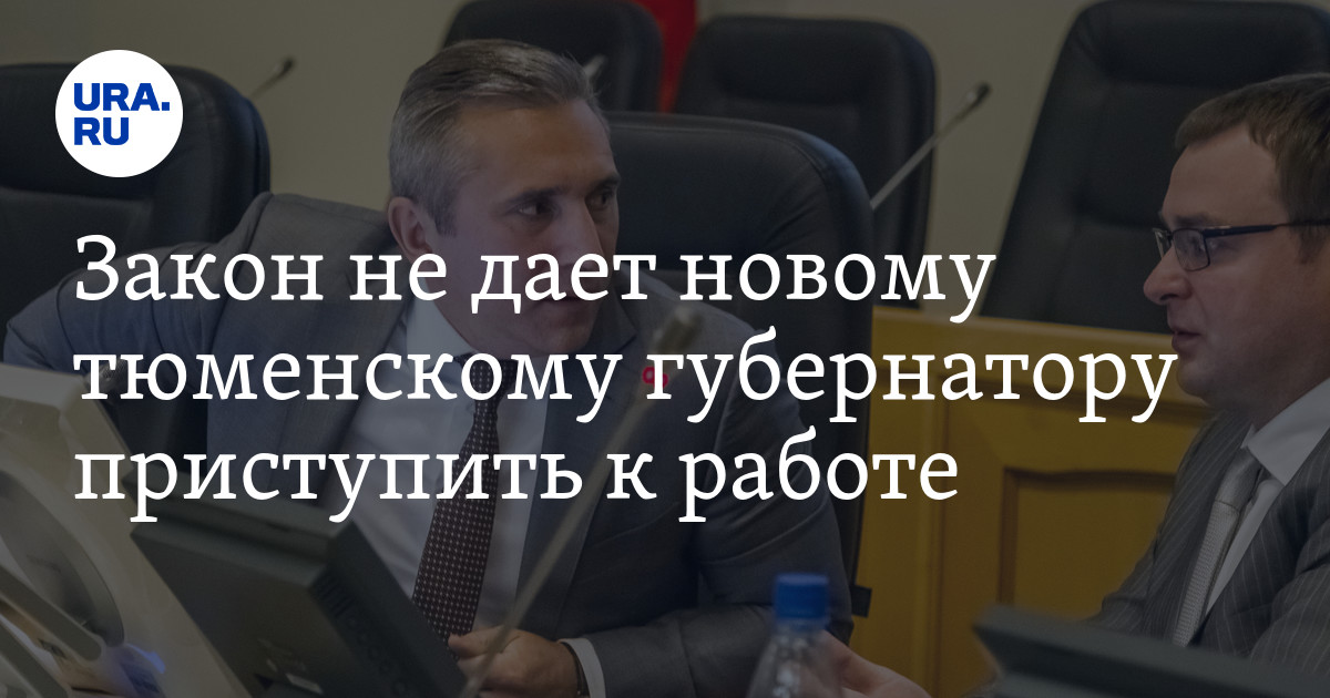 Закон ура. Советский стаж. Бонус за советский стаж. Закон ура. Ура конституция.