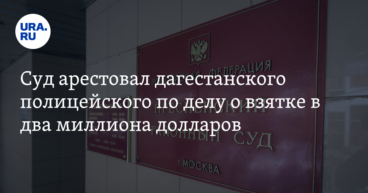 Пленум по экономическим преступлениям. Пленум по экономическим преступлениям