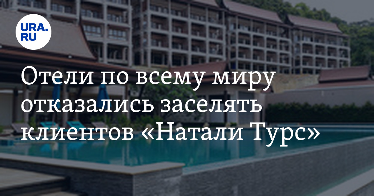 Можно заселиться в гостиницу по военному билету