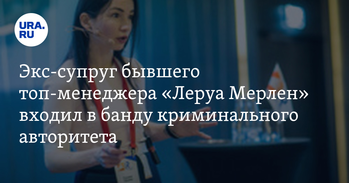 Читать книгу экс супруг я тебя забыла. Галина Панина Леруа Мерлен. Панина Галина Рыбное. Галина Панина Кизиярова. Галина Панина Брянск.