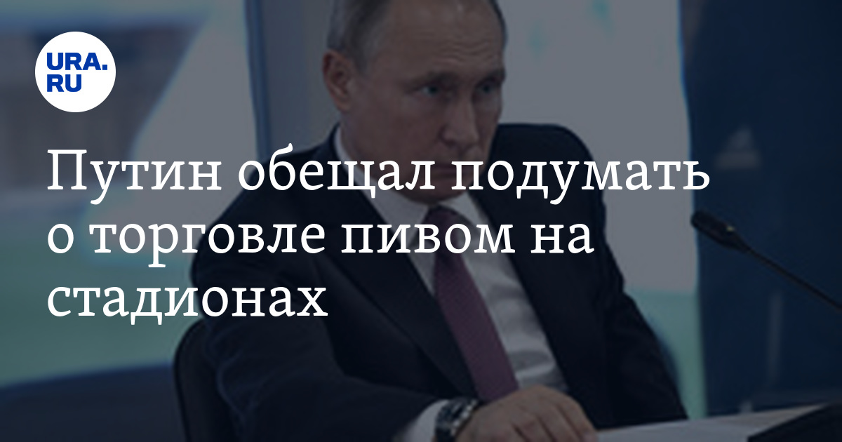 Обещаю подумать. Обещаю подумать