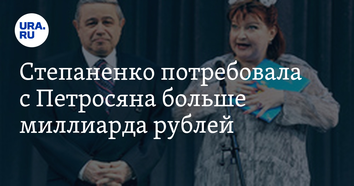 Клоун крючком схема и описание как у петросяна и степаненко